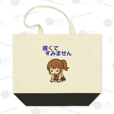 遅くてすみません