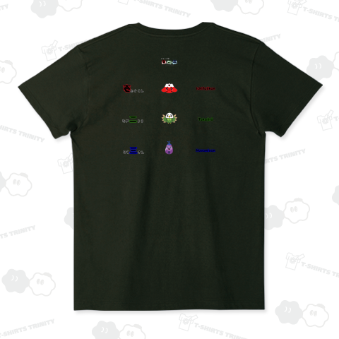 ICHIFUJI-TAKAJIRO-NASUMISAN(いちふじたかじろなす三(み)さん)  ver.3