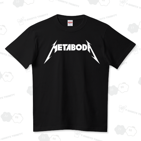 メタボだ(白)【パロディ商品】