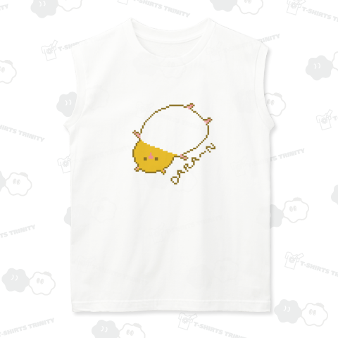 だら~んハムちゃん・茶線ver.