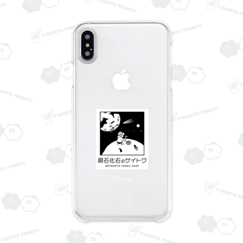 隕石化石のサイトウのロゴ黒ver