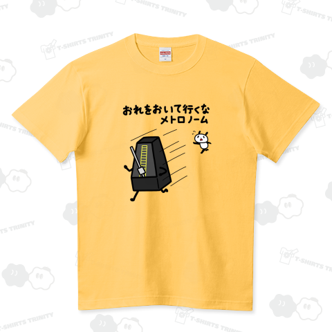 おれをおいていくなメトロノーム