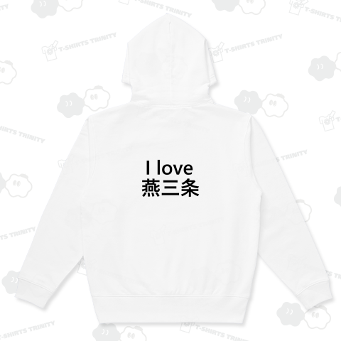 i love 燕三条