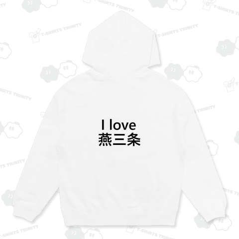 i love 燕三条