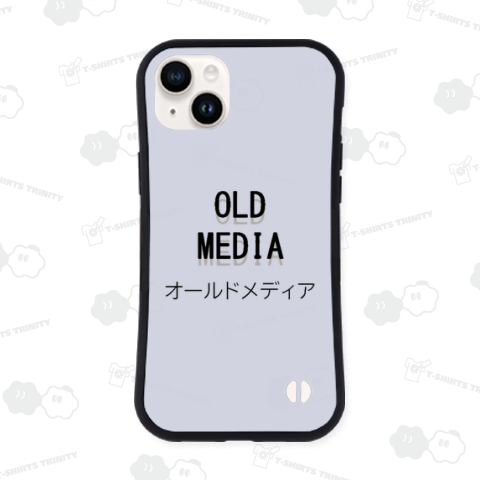 OLD MEDIA 2025 – 失われた支配力