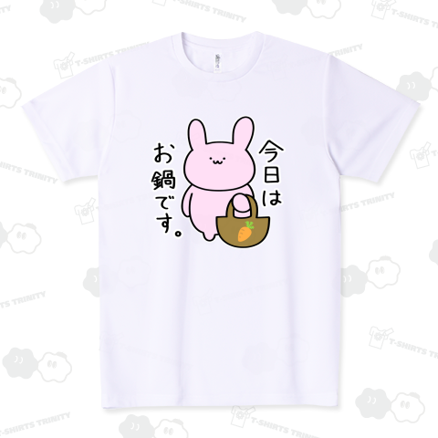 今日はお鍋にするうさぎ