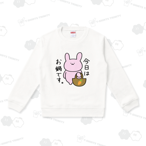 今日はお鍋にするうさぎ