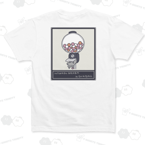 犯行現場 in ガムボール