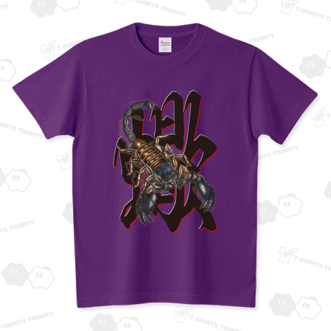 蠍 スタンダードTシャツ(5.6オンス)