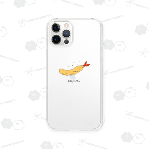 大きなエビフライ