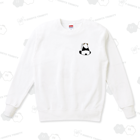 ぱんだよ。クロワッサン