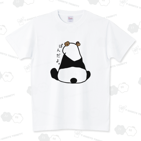 ぱんだよ。プレッツェル