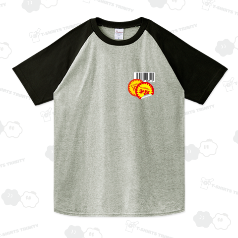 達人の時間帯を狙え!