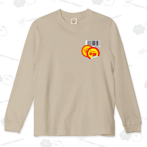 達人の時間帯を狙え!