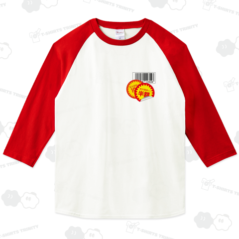 達人の時間帯を狙え!