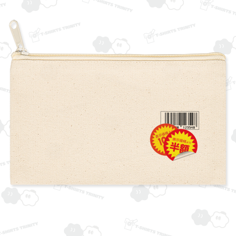 達人の時間帯を狙え!