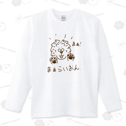 まぁらいおん