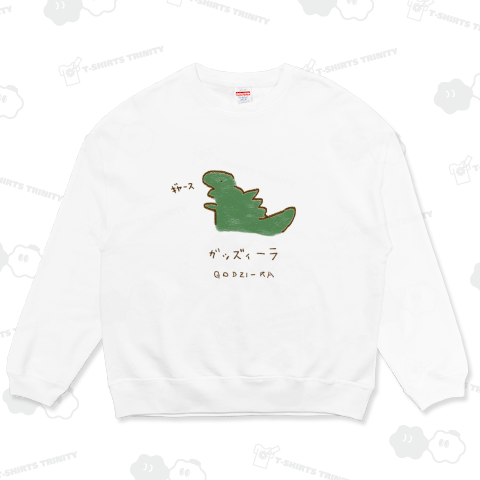 ガッズィーラ! (カラー)