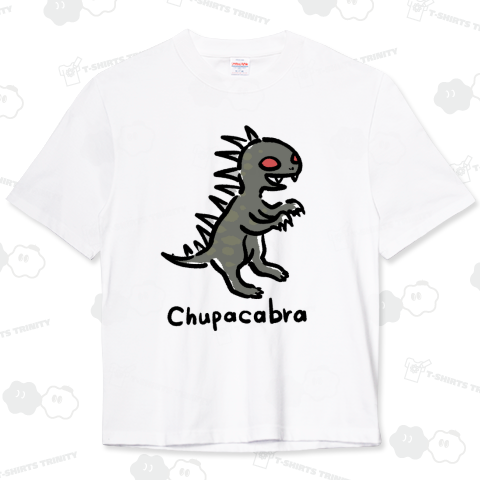 UMA発見!チュパカブラ!色付き!