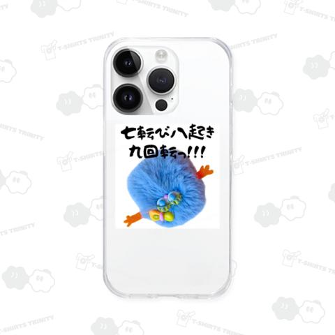 七転び八起き九回転っ!!!