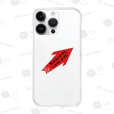 大きいことはいい事だ