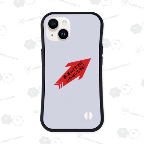 大きいことはいい事だ