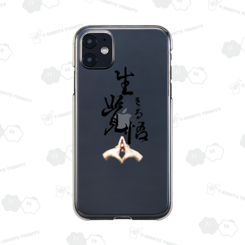 生きる覚悟 with ウッタラボディムドラ