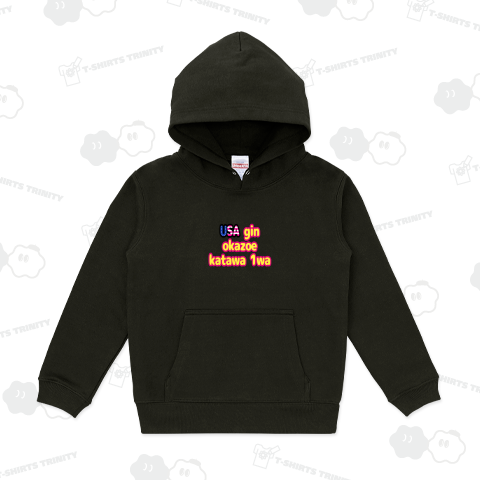 おしゃれローマ字Tシャツ(うさきの数え方は1羽)