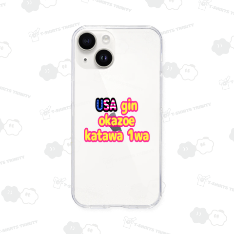 おしゃれローマ字Tシャツ(うさきの数え方は1羽)