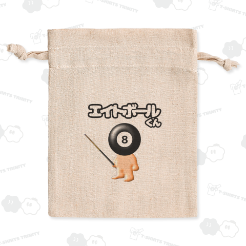 エイトボールくん