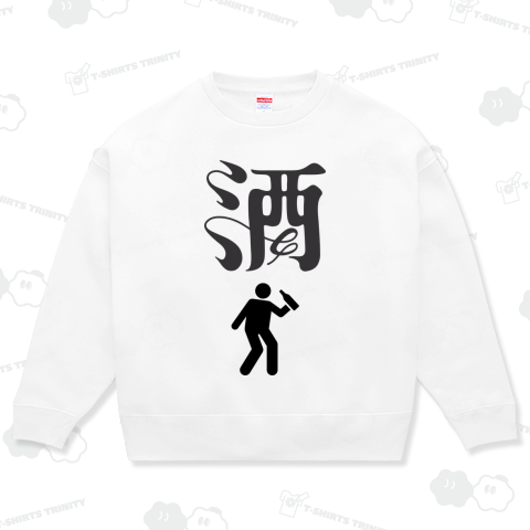 酒好きアピール