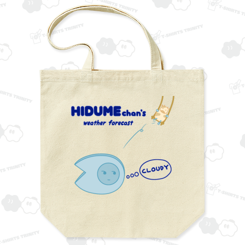 ひづめちゃんの天気予報・くもり