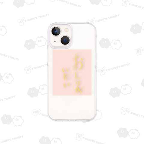 自虐ネタTシャツ《お》