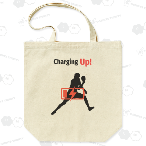 Charging Up 卓球