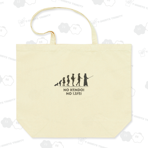 進化論風No Life 剣道w