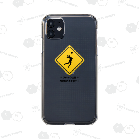 アタック バレー