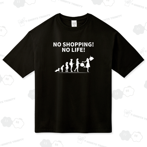 進化論風ショッピング