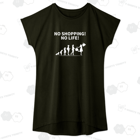 進化論風ショッピング