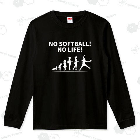 進化論風ソフトボール