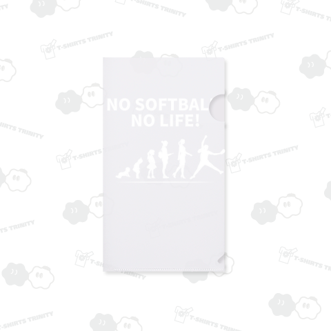 進化論風ソフトボール