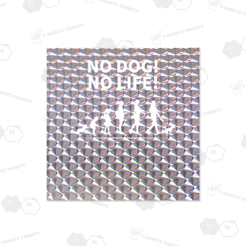 進化論風いぬのさんぽ