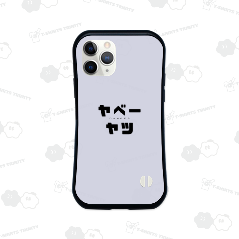 ヤベーヤツ専用デザイン danger