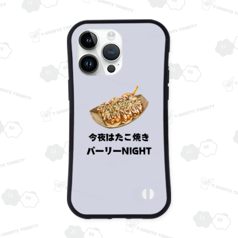 今夜はたこ焼きパーリーNIGHT