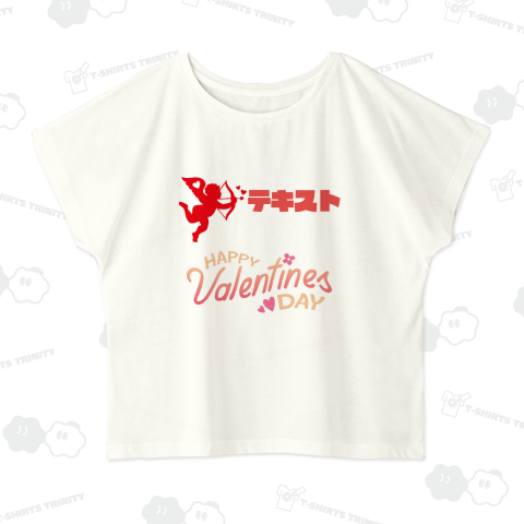 ハッピーバレンタイン 大好きなあの人の名前を入れよう