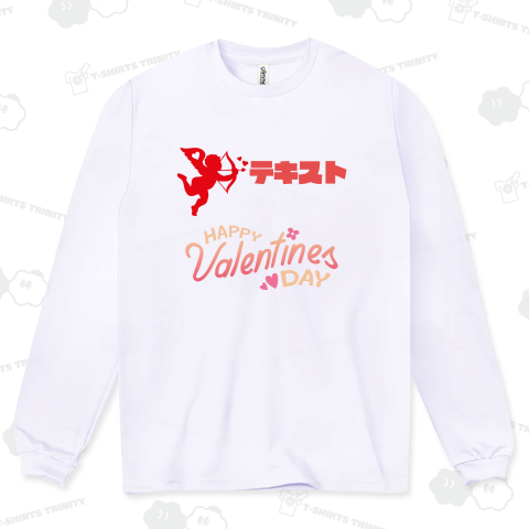 ハッピーバレンタイン 大好きなあの人の名前を入れよう