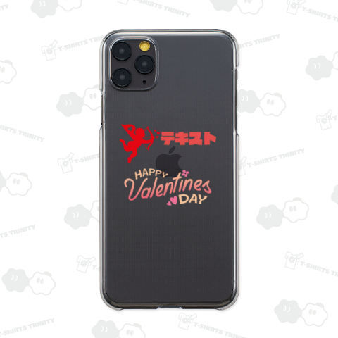 ハッピーバレンタイン 大好きなあの人の名前を入れよう