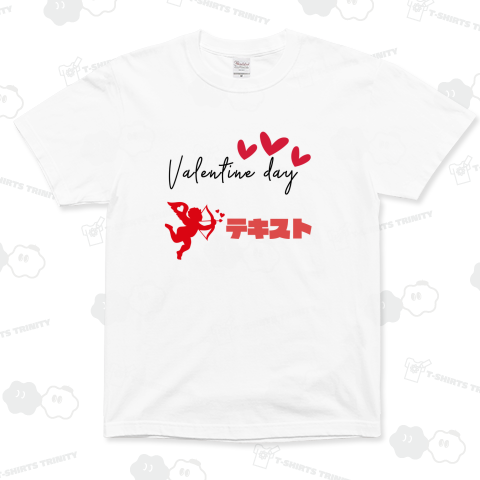 ハッピーバレンタイン 名前、メッセージを入れて プレゼント