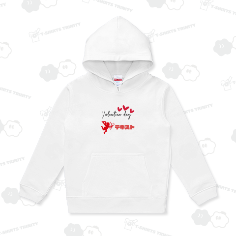 ハッピーバレンタイン 名前、メッセージを入れて プレゼント