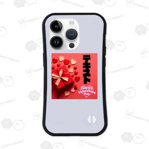 ハッピーバレンタイン