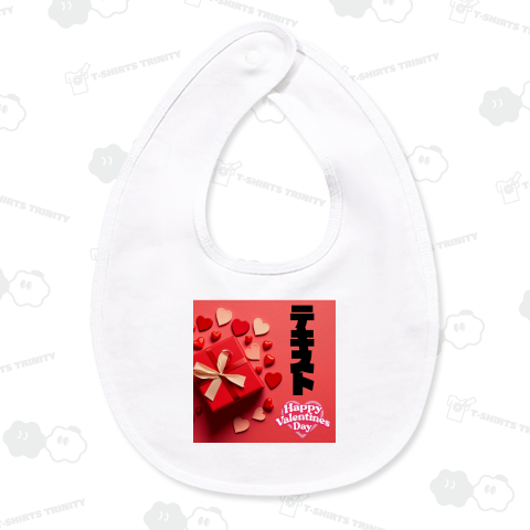 ハッピーバレンタイン